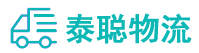 重庆到伊金霍洛旗物流公司